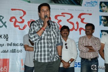 Ladies and Gentlemen Movie Promotional Song Launch